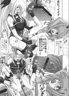 [Kuroi Mono (Akadama)] Comfort F (Mahou Shoujo Lyrical Nanoha) - page 39