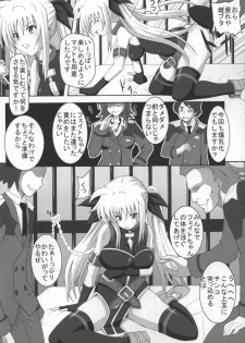 [Kuroi Mono (Akadama)] Comfort F (Mahou Shoujo Lyrical Nanoha) - page 5