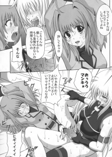 [Kuroi Mono (Akadama)] Comfort F (Mahou Shoujo Lyrical Nanoha) - page 38