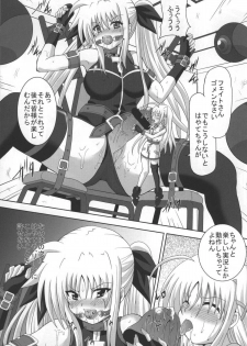 [Kuroi Mono (Akadama)] Comfort F (Mahou Shoujo Lyrical Nanoha) - page 22