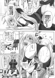 [Kuroi Mono (Akadama)] Comfort F (Mahou Shoujo Lyrical Nanoha) - page 36