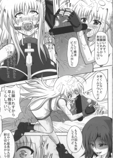 [Kuroi Mono (Akadama)] Comfort F (Mahou Shoujo Lyrical Nanoha) - page 27