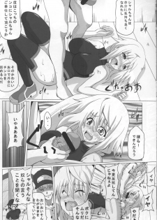 [Kuroi Mono (Akadama)] Fiend IS (Infinite Stratos) - page 12