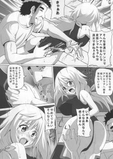 [Kuroi Mono (Akadama)] Fiend IS (Infinite Stratos) - page 9