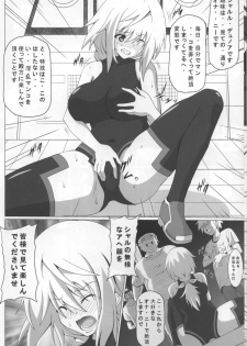 [Kuroi Mono (Akadama)] Fiend IS (Infinite Stratos) - page 6