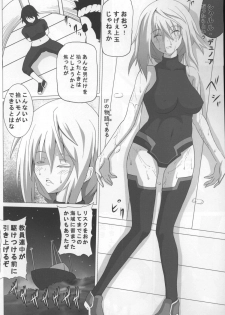 [Kuroi Mono (Akadama)] Fiend IS (Infinite Stratos) - page 3