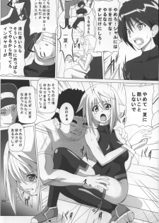 [Kuroi Mono (Akadama)] Fiend IS (Infinite Stratos) - page 4