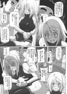 [Kuroi Mono (Akadama)] Fiend IS (Infinite Stratos) - page 5