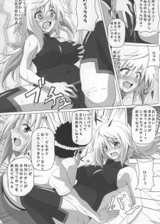 [Kuroi Mono (Akadama)] Fiend IS (Infinite Stratos) - page 7