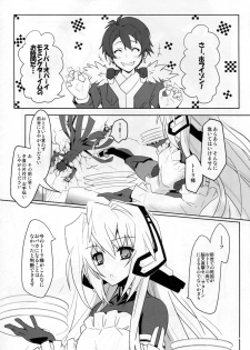 (C81) [Tomatohouse-905's room (Urabi)] Event Horizon (Kyoukai Senjou no Horizon) - page 5