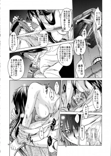 [Toko-ya (HEIZO, Kitoen)] Saint Foire Festival/eve Olwen:2 - page 16