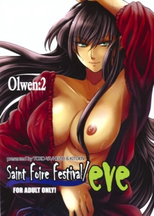 [Toko-ya (HEIZO, Kitoen)] Saint Foire Festival/eve Olwen:2