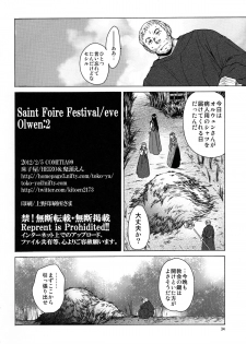 [Toko-ya (HEIZO, Kitoen)] Saint Foire Festival/eve Olwen:2 - page 34