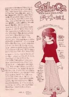 (C48) [Sailor Q2 (RYÖ)] Turbo Imi Nashi (Sailor Moon) - page 24