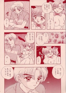 (C48) [Sailor Q2 (RYÖ)] Turbo Imi Nashi (Sailor Moon) - page 13