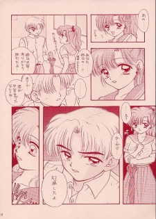 (C48) [Sailor Q2 (RYÖ)] Turbo Imi Nashi (Sailor Moon) - page 11