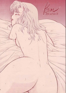 (C48) [Sailor Q2 (RYÖ)] Turbo Imi Nashi (Sailor Moon) - page 5