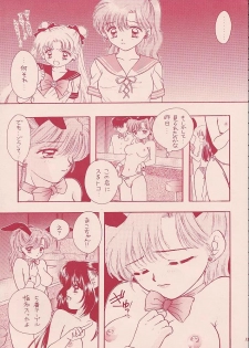 (C48) [Sailor Q2 (RYÖ)] Turbo Imi Nashi (Sailor Moon) - page 12