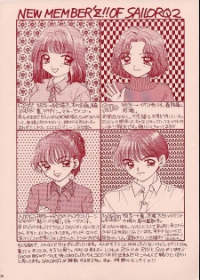(C48) [Sailor Q2 (RYÖ)] Turbo Imi Nashi (Sailor Moon) - page 25
