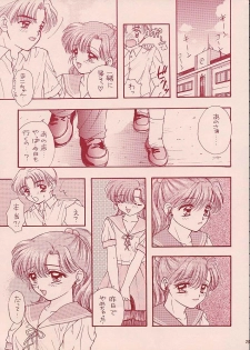 (C48) [Sailor Q2 (RYÖ)] Turbo Imi Nashi (Sailor Moon) - page 22