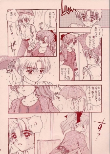 (C48) [Sailor Q2 (RYÖ)] Turbo Imi Nashi (Sailor Moon) - page 7