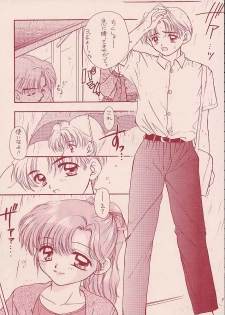 (C48) [Sailor Q2 (RYÖ)] Turbo Imi Nashi (Sailor Moon) - page 6
