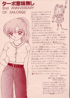 (C48) [Sailor Q2 (RYÖ)] Turbo Imi Nashi (Sailor Moon) - page 3