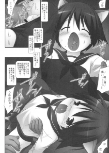 [denji yuudou (Murata Denji)] WITCH PLAYED WITH..... (Strike Witches) - page 7