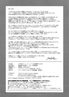 (COMIC1☆6) [Saigado] C-FREAK. (Neon Genesis Evangelion) [English] =LWB= - page 34