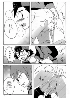 [WEST ONE (10nin)] DIAMONDS BOY (Pokémon) - page 15