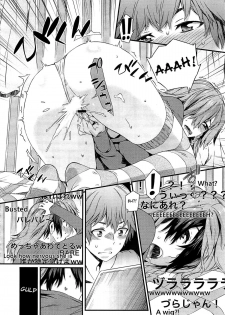 [Musashimaru] Haishin Kanojo |  Broadcast Girlfriend (COMIC Megastore 2012-04) [English] {Munyu} - page 2