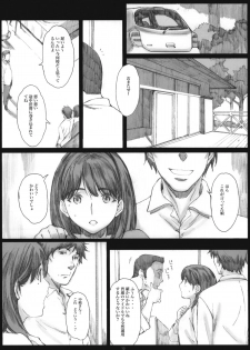 (COMIC1☆6) [Kansai Orange (Arai Kei)] Negative Love 3/3 (Love Plus) - page 9