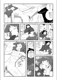 [nanasi] Matazure Sou wa Kimochi Iizo (Crayon Shin-chan) - page 9