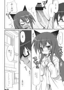 (COMIC1☆6) [Jyaraya (Morishima Petit)] Tsumiki Kuzushi (Acchi Kocchi) - page 15