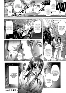 [Hyji] Juicy [English] [One Of A Kind Productions] - page 42