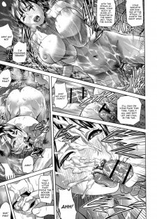 [Hyji] Juicy [English] [One Of A Kind Productions] - page 19
