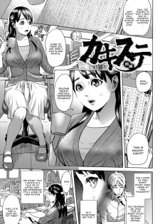 [Hyji] Juicy [English] [One Of A Kind Productions] - page 7