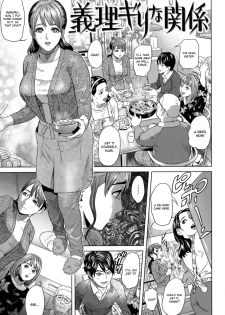[Hyji] Juicy [English] [One Of A Kind Productions] - page 43