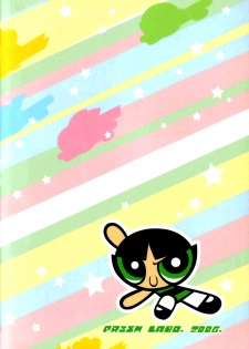 (C71) [prism labo. (Denji Ryoku)] Puchi Puchi Puuchi (Demashita Powerpuff Girls Z) [English] =Pineapples R' Us= - page 26