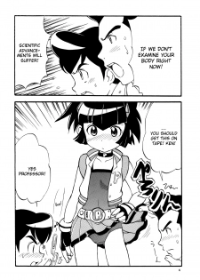 (C71) [prism labo. (Denji Ryoku)] Puchi Puchi Puuchi (Demashita Powerpuff Girls Z) [English] =Pineapples R' Us= - page 3
