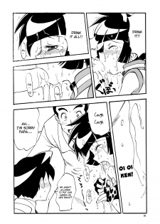 (C71) [prism labo. (Denji Ryoku)] Puchi Puchi Puuchi (Demashita Powerpuff Girls Z) [English] =Pineapples R' Us= - page 9