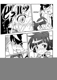 (C71) [prism labo. (Denji Ryoku)] Puchi Puchi Puuchi (Demashita Powerpuff Girls Z) [English] =Pineapples R' Us= - page 8