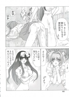 [doujinshi anthology] Chobi Hina Alpha 2 (Corrector Yui, Hand Maid May, Love Hina, Card Captor Sakura, Zoids) - page 44