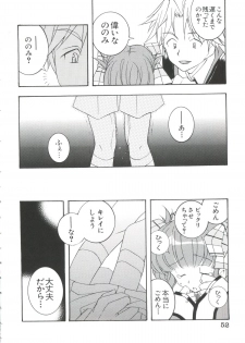[doujinshi anthology] Chobi Hina Alpha 2 (Corrector Yui, Hand Maid May, Love Hina, Card Captor Sakura, Zoids) - page 50