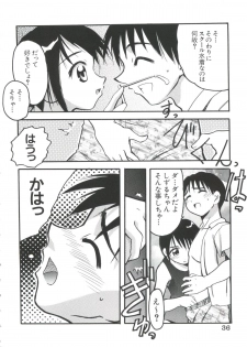 [doujinshi anthology] Chobi Hina Alpha 2 (Corrector Yui, Hand Maid May, Love Hina, Card Captor Sakura, Zoids) - page 34