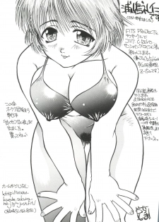 [doujinshi anthology] Chobi Hina Alpha 2 (Corrector Yui, Hand Maid May, Love Hina, Card Captor Sakura, Zoids) - page 3