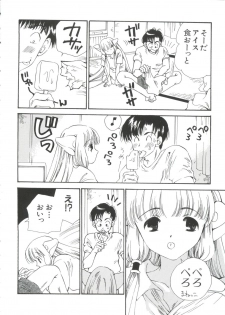 [doujinshi anthology] Chobi Hina Alpha 2 (Corrector Yui, Hand Maid May, Love Hina, Card Captor Sakura, Zoids) - page 14
