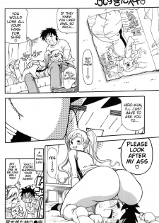 [Dorei Jackie] Shirisugita Naka | The Ass I Knew Too Well (COMIC Kairakuten BEAST 2007-05) [English] [Rhapfan] - page 20