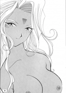 [Iwasaki Seihonsho] Arigataki Shiawase Fukushiki 2 (Ah! My Goddess) - page 29