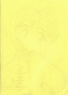 [Iwasaki Seihonsho] Arigataki Shiawase Fukushiki 2 (Ah! My Goddess) - page 45